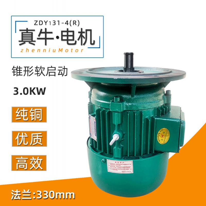 河南真牛电机产品YEZ.ZDY.ZD ZD1.ZDY1系列锥型转子电动机的特点、龙门吊图纸